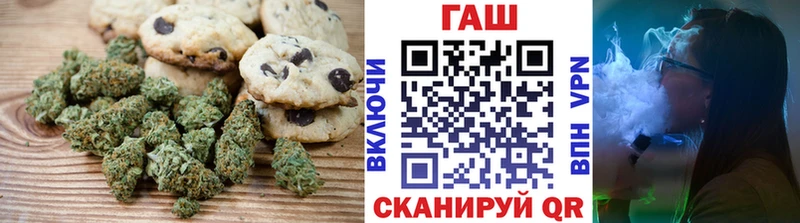 маркетплейс телеграм  Ликино-Дулёво  Печенье с ТГК марихуана 