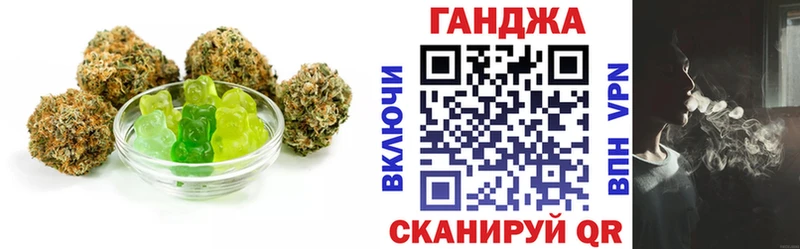 Еда ТГК марихуана Ликино-Дулёво