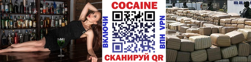 COCAIN 99%  Ликино-Дулёво 
