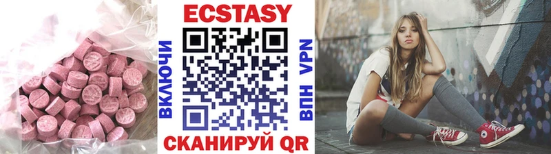 купить наркотик  Ликино-Дулёво  Экстази таблы 