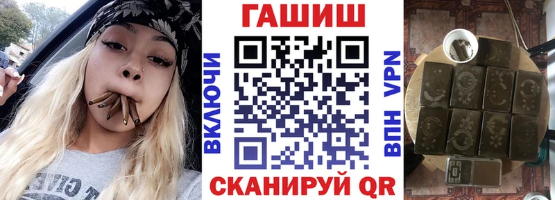 ГАШ хэш  ОМГ ОМГ ONION  Ликино-Дулёво 