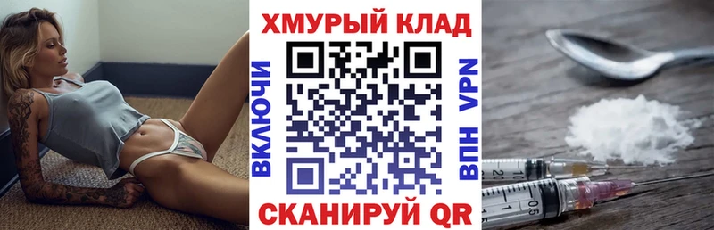 закладки  shop как зайти  ГЕРОИН белый  Ликино-Дулёво 
