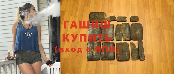 синтетический гашиш Балахна