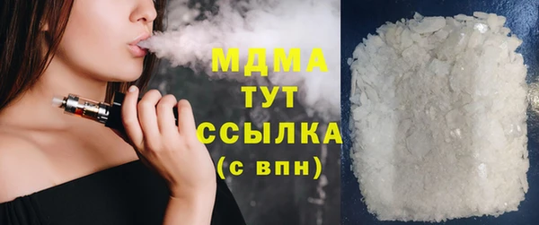 синтетический гашиш Балахна