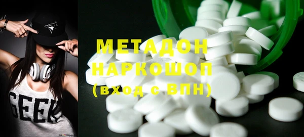 синтетический гашиш Балахна