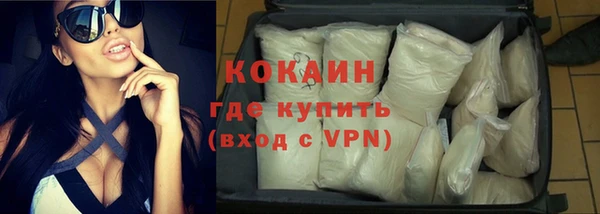 марихуана Новокубанск