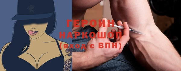 сатива Баксан