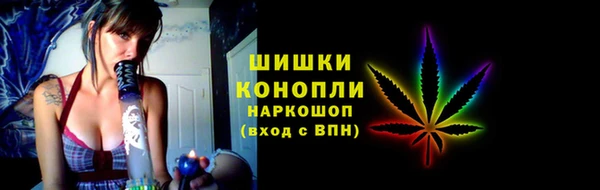 синтетический гашиш Балахна