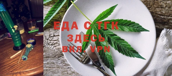 синтетический гашиш Балахна