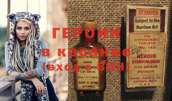 синтетический гашиш Балахна