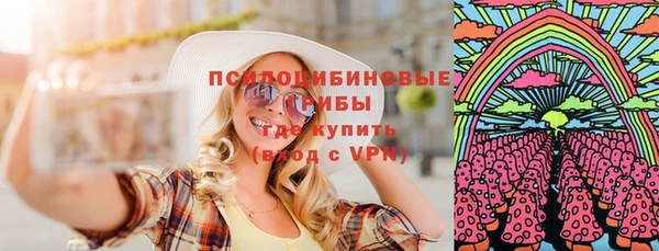синтетический гашиш Балахна