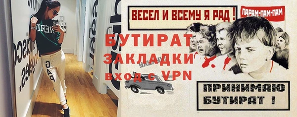 сатива Баксан