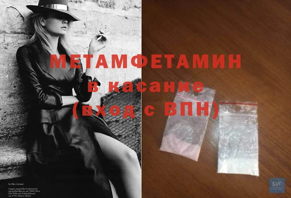 сатива Баксан