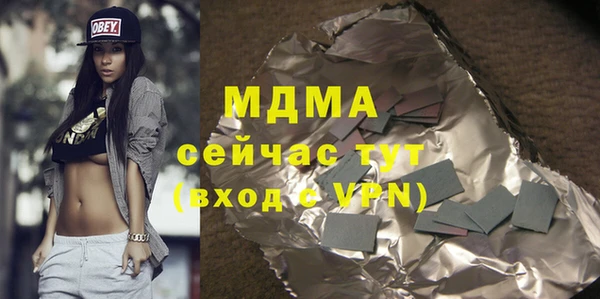 сатива Баксан