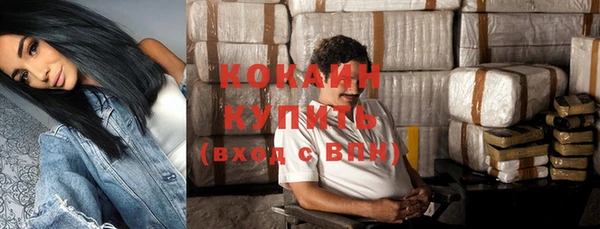 каннабис Балабаново