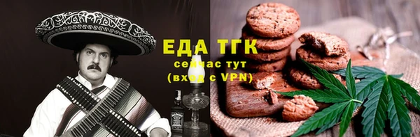 каннабис Балабаново