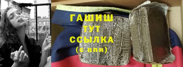 синтетический гашиш Балахна