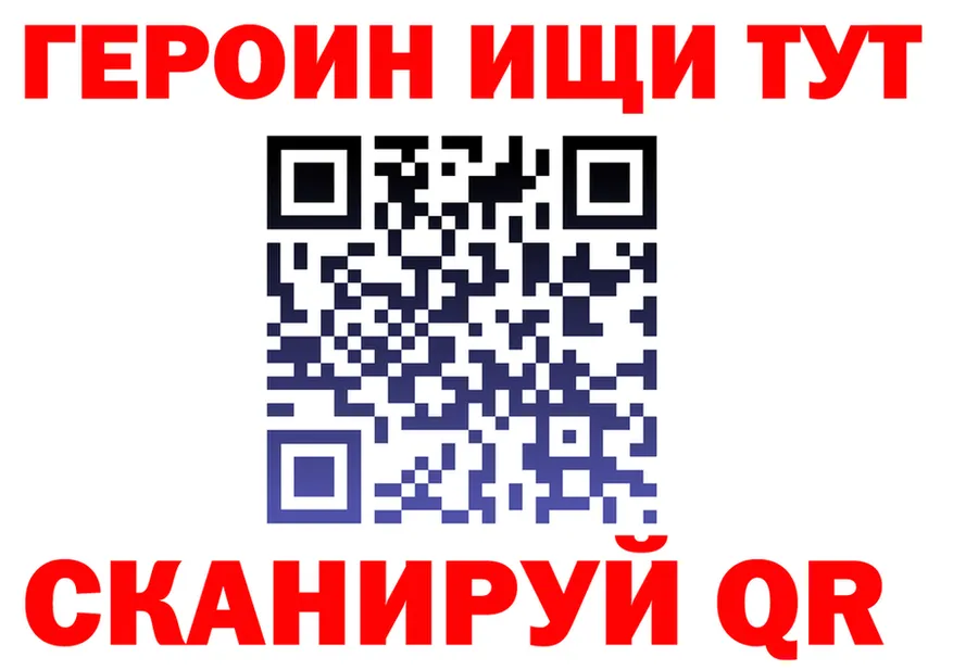 Где продают наркотики? мориарти формула Ликино-Дулёво