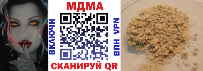 МДМА Molly Ликино-Дулёво