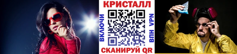 Метамфетамин витя что такое Ликино-Дулёво
