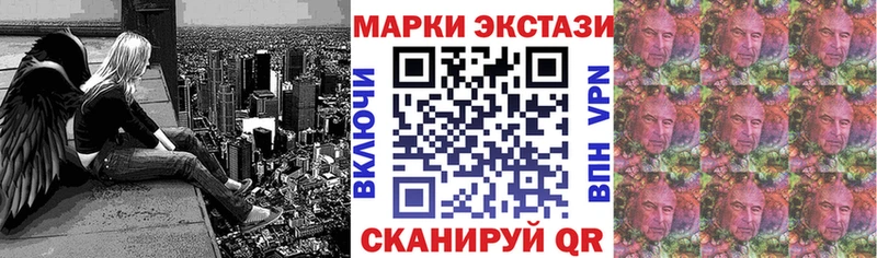 Наркотические марки 1,5мг  маркетплейс телеграм  Ликино-Дулёво 
