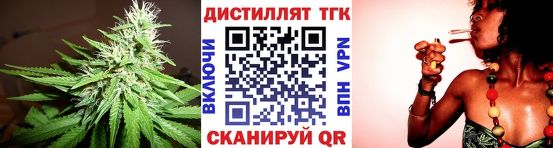 ТГК вейп  Ликино-Дулёво 